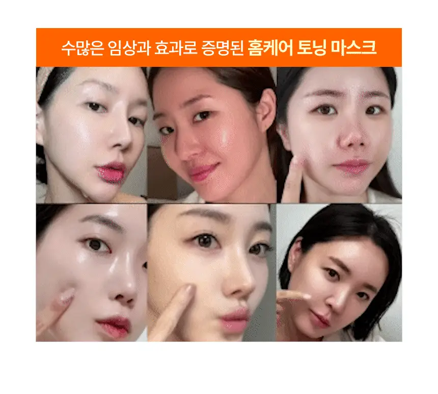 [비타민4천샷/고중량] 아로셀 멜라 TXA 마스크 1매 43g 상세페이지 2